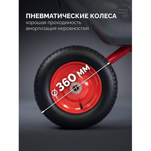 ЗУБР ПК-102, 65 л, 100 кг, в коробке, двухколесная, пневматические колеса, садовая тачка (39972)