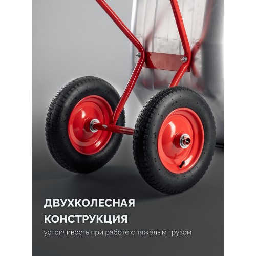 ЗУБР ПК-102, 65 л, 100 кг, в коробке, двухколесная, пневматические колеса, садовая тачка (39972)