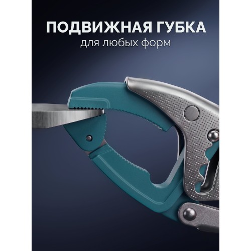 KRAFTOOL Vario Clamp переставные зажимные клещи с изменяемой глубиной зажима (2248)