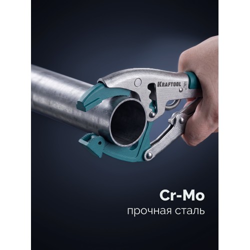 KRAFTOOL Vario Clamp переставные зажимные клещи с изменяемой глубиной зажима (2248)