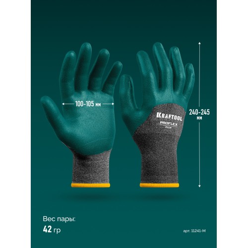 KRAFTOOL ProFlex Plus, M (8), облив 3/4, эластичные перчатки, вспененное нитриловое покрытие, 15 класс (11241-M)
