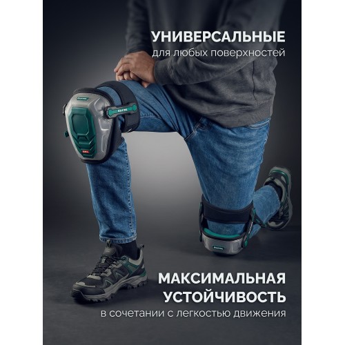 KRAFTOOL EXPERT стабилизирующие, доп. фиксация на бедре, гелевая вставка, пластиковая накладка, защита от скольжения, наколенники защитные (11515)