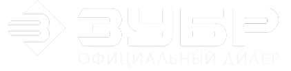 ЗУБР — Инструмент и оборудование для строительства